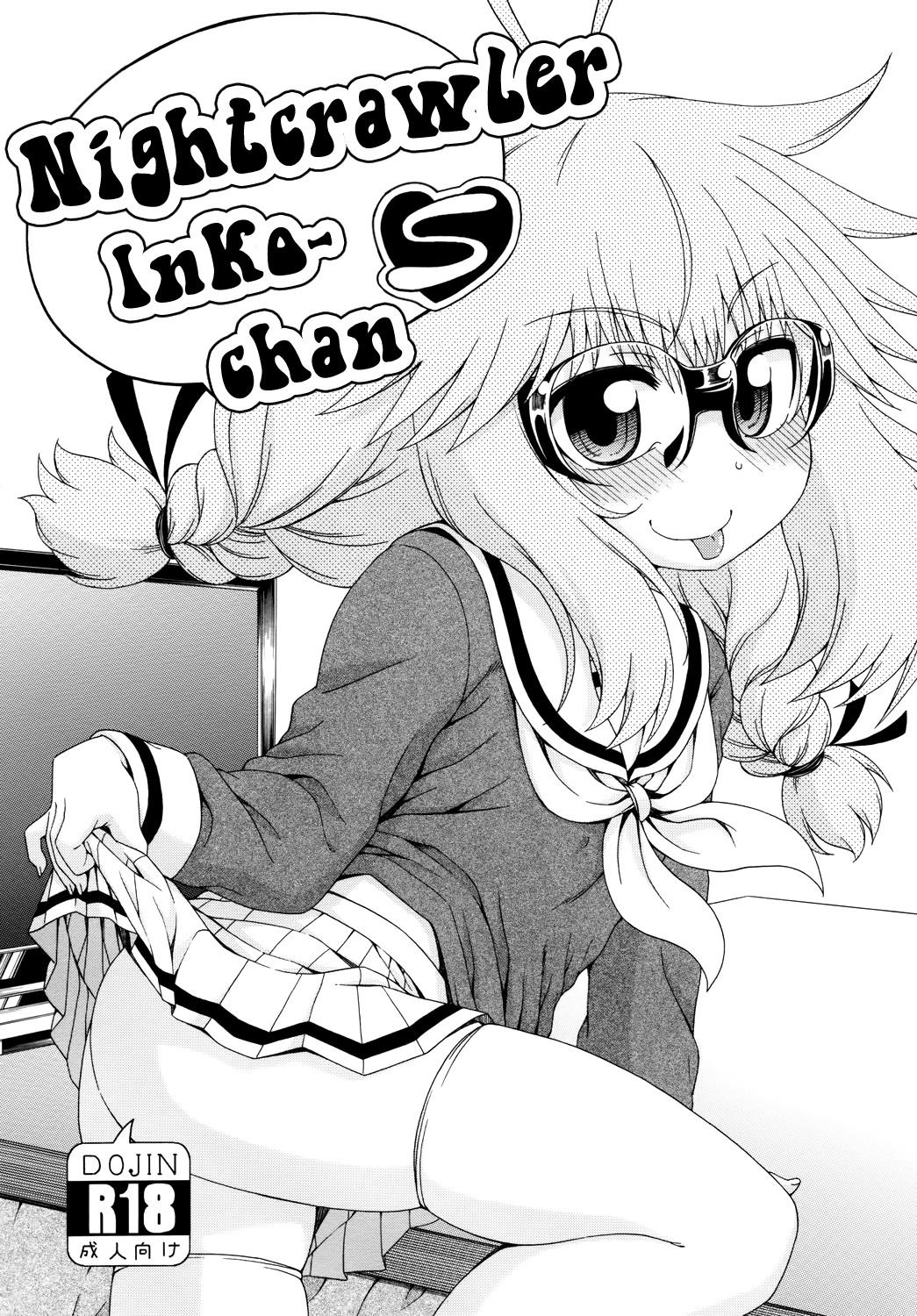 Hentai Manga Comic-Nightcrawler Inko-chan S-Read-1